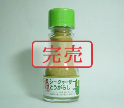 ���Ƃ����炵�@�����^�C�v